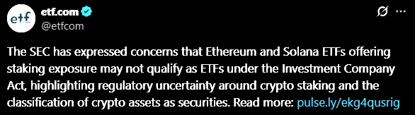 Ethereum ETF Concerns