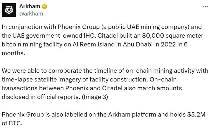 Arkham Phoenix Group