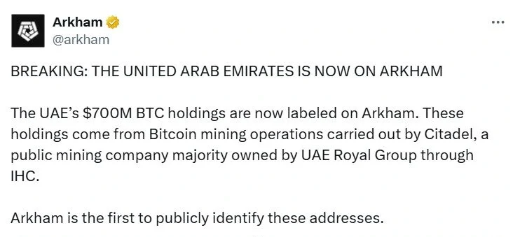 UAE Arkham Partnership